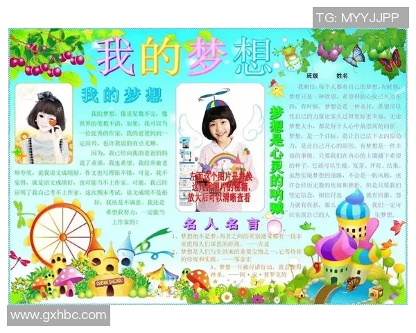 付豪的奋斗历程与成长故事揭示了青春的坚持与梦想的力量