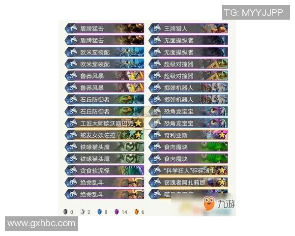 兰斯与卡昂历史交锋记录分析及近期战绩对比探讨